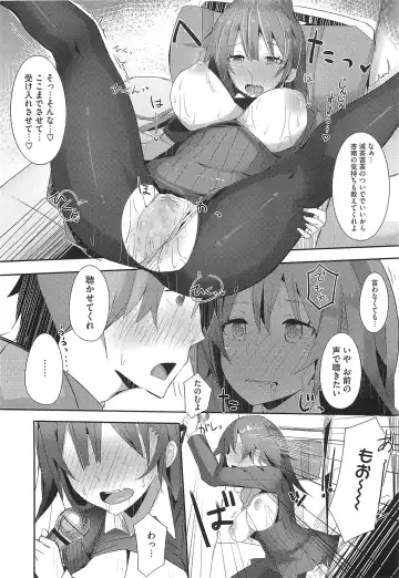 [Ribyuhki] Koiiro ni Naita Koe o Kikasete. + Toranoana Tokuten Shousasshi Fhentai - Page 27
