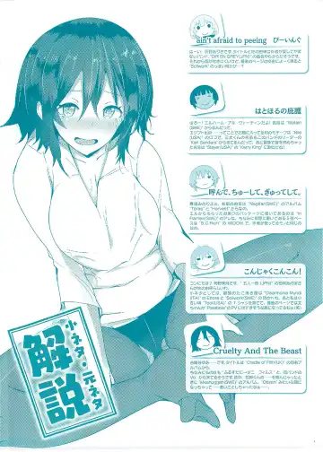 [Ribyuhki] Koiiro ni Naita Koe o Kikasete. + Toranoana Tokuten Shousasshi Fhentai - Page 7