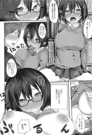 [Ribyuhki] Koiiro ni Naita Koe o Kikasete. + Toranoana Tokuten Shousasshi Fhentai - Page 77