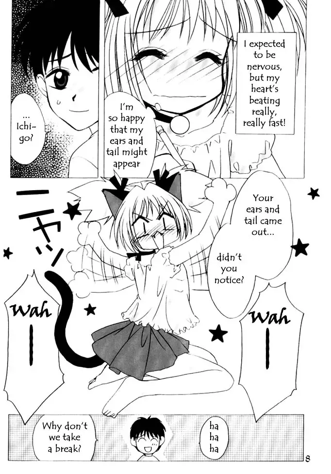 [Emil Watanabe - Kamonohashi Tenko - Moeru Gominohi] CANDY POP IN LOVE Fhentai - Page 11