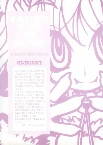 [Emil Watanabe - Kamonohashi Tenko - Moeru Gominohi] CANDY POP IN LOVE Fhentai - Page 4