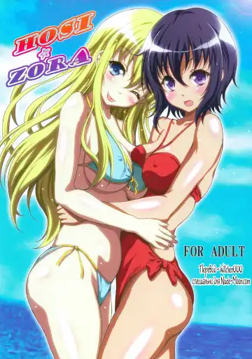 Read [Kusui Aruta] HOSI☆ZORA - Fhentai.net