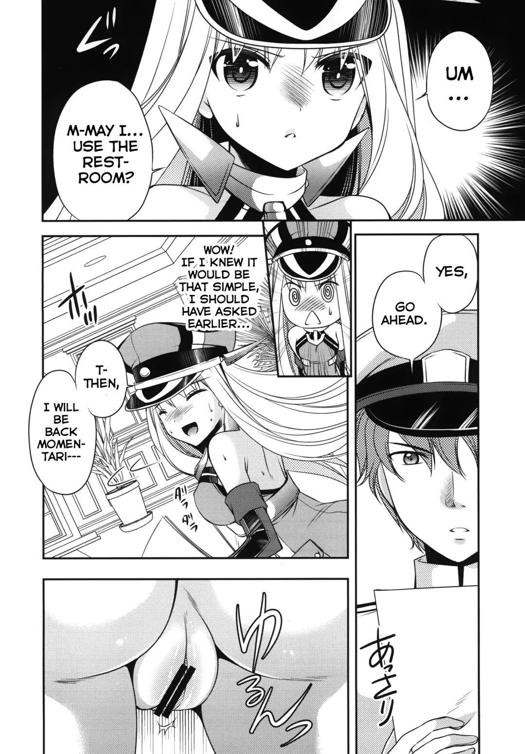 [Sakura Hanatsumi] Omorashi Bismarck Fhentai - Page 16