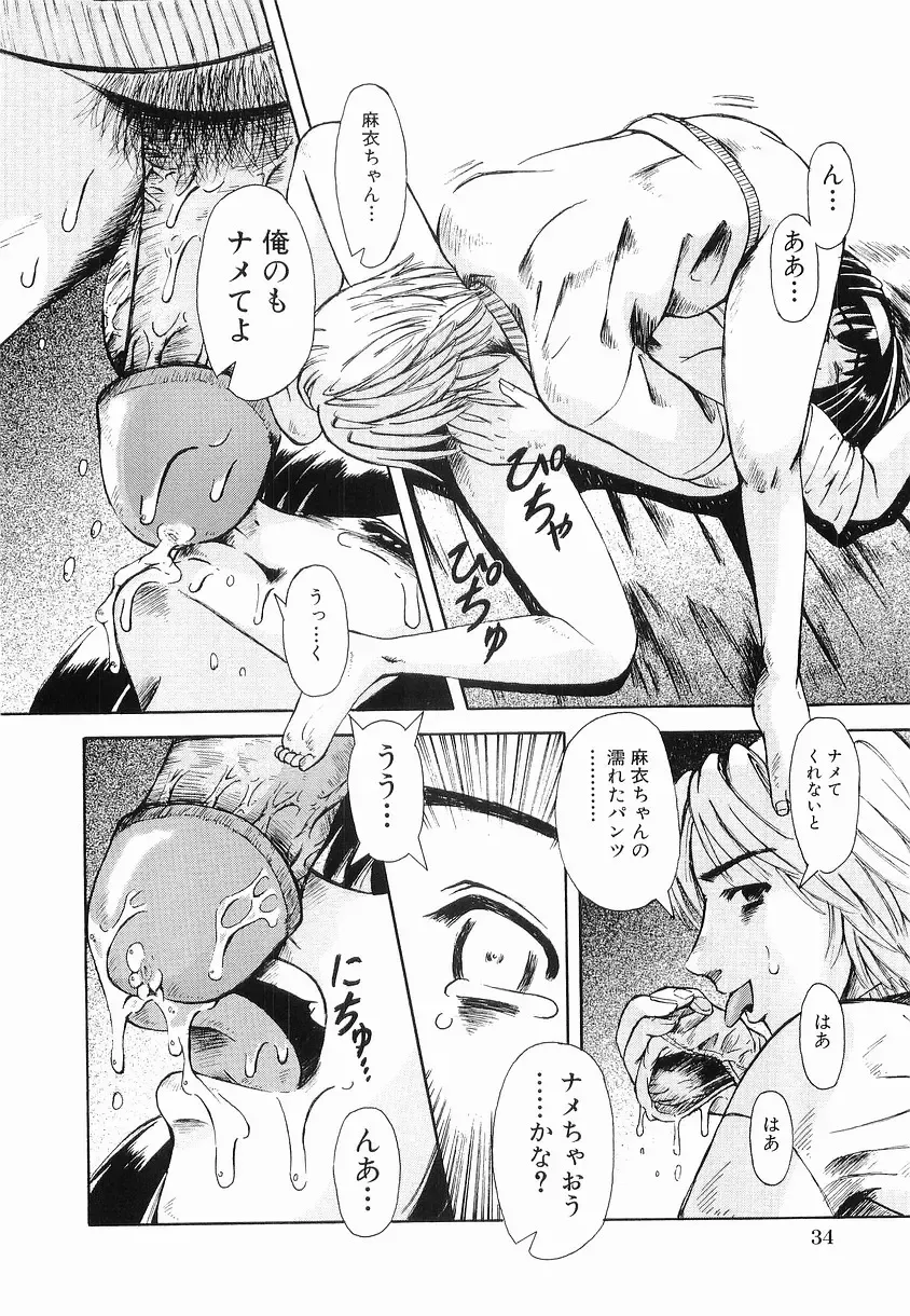 [Arimaki Yoshio] Kyousei Sounyuu Fhentai - Page 40