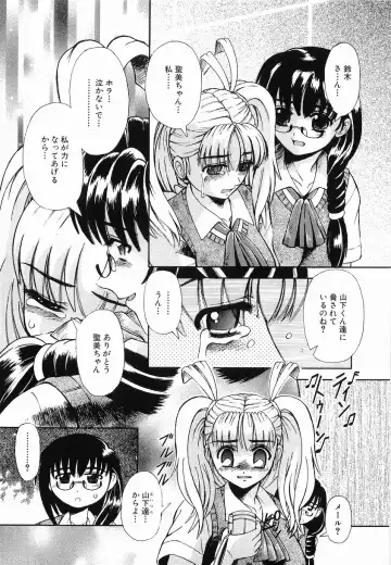 [Arimaki Yoshio] Kyousei Sounyuu Fhentai - Page 11