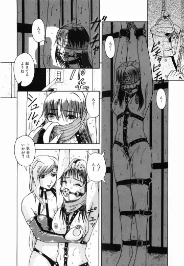 [Arimaki Yoshio] Kyousei Sounyuu Fhentai - Page 114