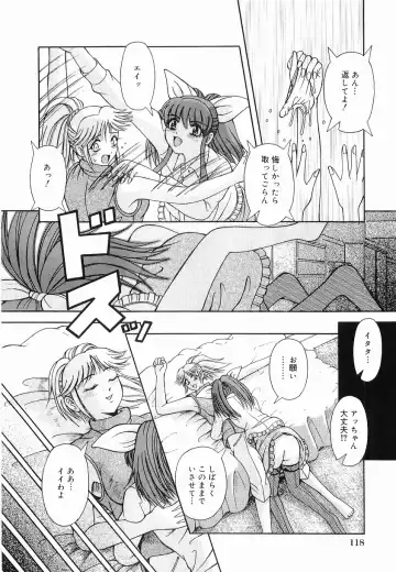 [Arimaki Yoshio] Kyousei Sounyuu Fhentai - Page 124