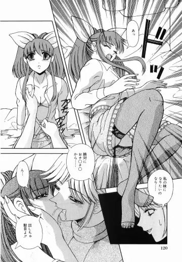 [Arimaki Yoshio] Kyousei Sounyuu Fhentai - Page 126