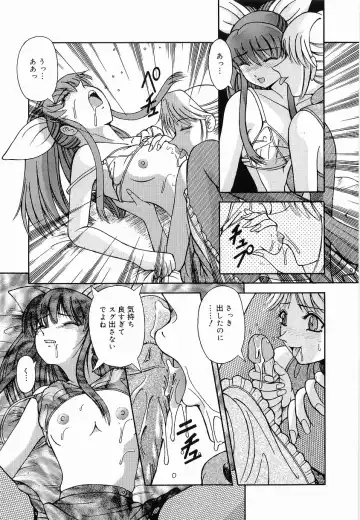 [Arimaki Yoshio] Kyousei Sounyuu Fhentai - Page 127