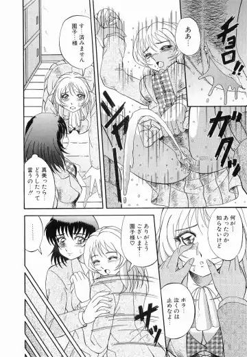 [Arimaki Yoshio] Kyousei Sounyuu Fhentai - Page 136