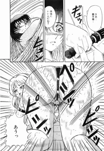 [Arimaki Yoshio] Kyousei Sounyuu Fhentai - Page 142