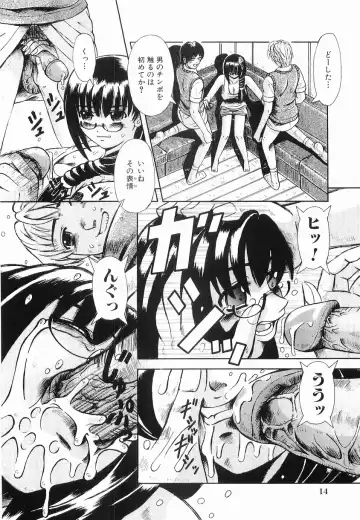 [Arimaki Yoshio] Kyousei Sounyuu Fhentai - Page 20