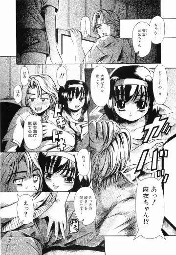 [Arimaki Yoshio] Kyousei Sounyuu Fhentai - Page 30