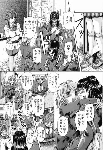 [Arimaki Yoshio] Kyousei Sounyuu Fhentai - Page 79