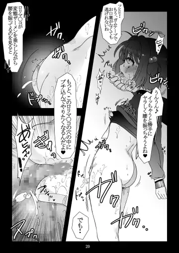 [Takahashi Konnyaku - Tks] Sakura Slave to the Grind Fhentai - Page 20