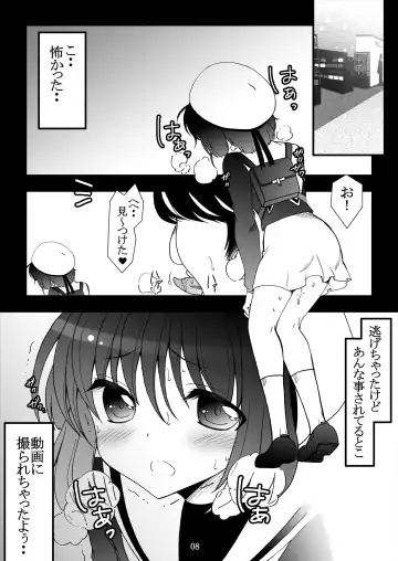 [Takahashi Konnyaku - Tks] Sakura Slave to the Grind Fhentai - Page 8