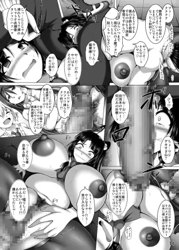 [Tks - Yakusho] Inrei Hyoui! Itako Bitch Ijimerarekko JK Kourei Hen Fhentai - Page 14