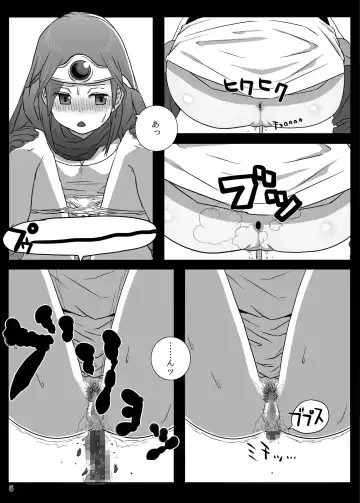 [Hagger - Tks] KusoQue Fhentai.net - Page 6