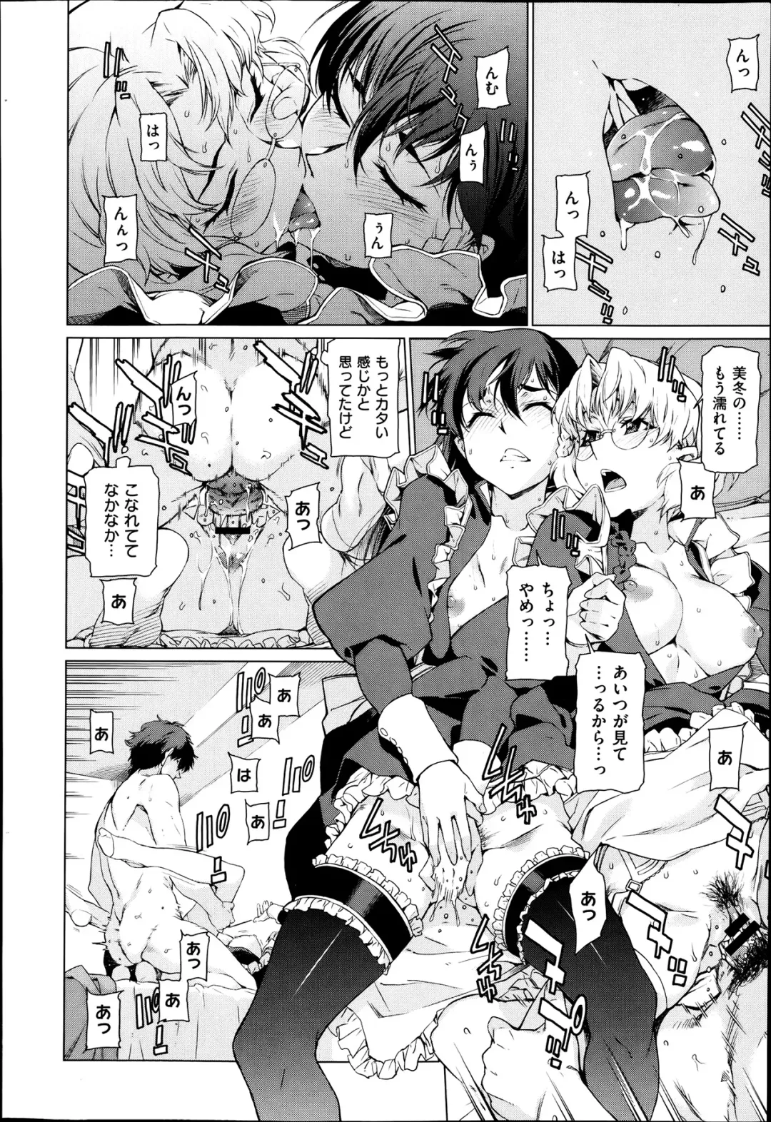[Takemura Sesshu] Kouenji Fujunjou Shoutengai Ch. 1-3 Fhentai - Page 44