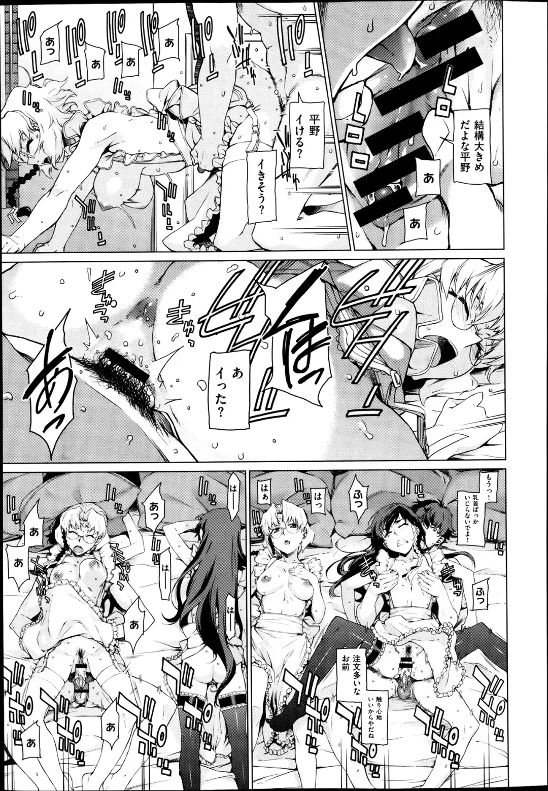 [Takemura Sesshu] Kouenji Fujunjou Shoutengai Ch. 1-3 Fhentai - Page 55