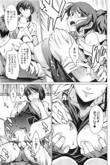 [Takemura Sesshu] Kouenji Fujunjou Shoutengai Ch. 1-3 Fhentai - Page 13