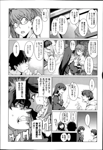 [Takemura Sesshu] Kouenji Fujunjou Shoutengai Ch. 1-3 Fhentai - Page 26