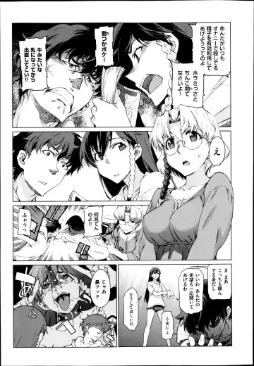 [Takemura Sesshu] Kouenji Fujunjou Shoutengai Ch. 1-3 Fhentai - Page 31