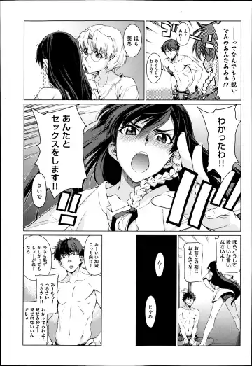 [Takemura Sesshu] Kouenji Fujunjou Shoutengai Ch. 1-3 Fhentai - Page 34