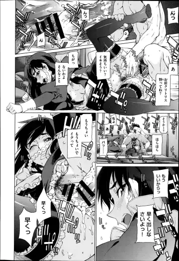 [Takemura Sesshu] Kouenji Fujunjou Shoutengai Ch. 1-3 Fhentai - Page 50