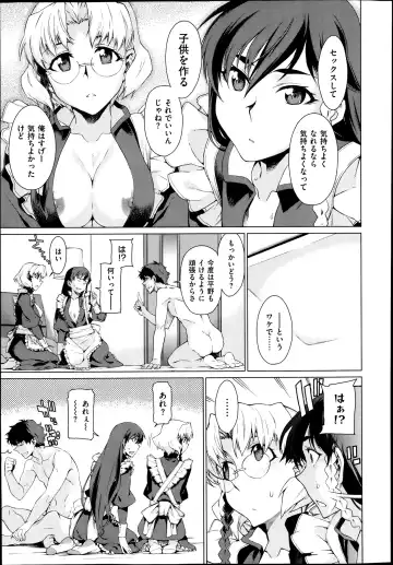 [Takemura Sesshu] Kouenji Fujunjou Shoutengai Ch. 1-3 Fhentai - Page 53