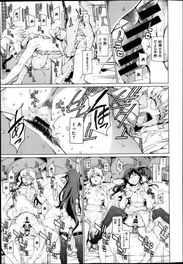 [Takemura Sesshu] Kouenji Fujunjou Shoutengai Ch. 1-3 Fhentai - Page 55