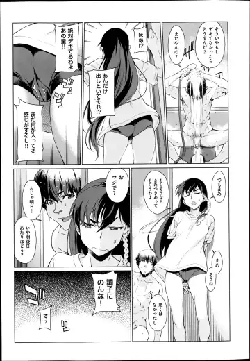 [Takemura Sesshu] Kouenji Fujunjou Shoutengai Ch. 1-3 Fhentai - Page 63