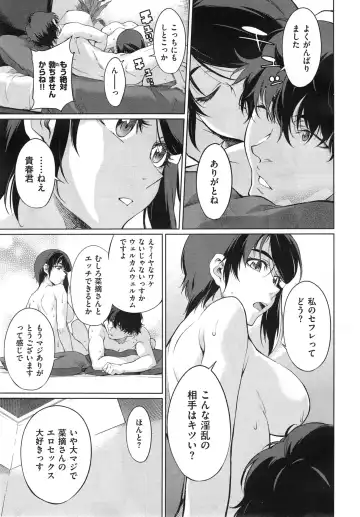[Takemura Sesshu] Kouenji Fujunjou Shoutengai Ch. 1-3 Fhentai - Page 93