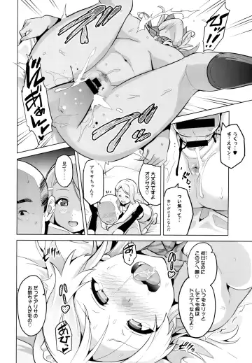 [Takeda Hiromitsu] Eritama! - eri love middleage Fhentai.net - Page 10