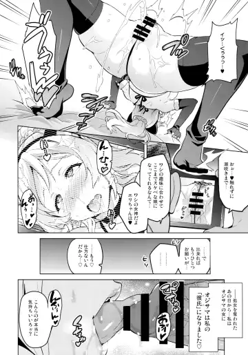 [Takeda Hiromitsu] Eritama! - eri love middleage Fhentai.net - Page 18