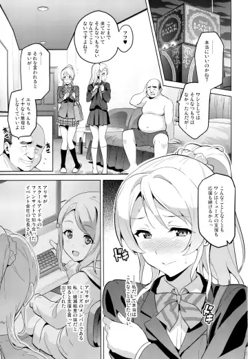 [Takeda Hiromitsu] Eritama! - eri love middleage Fhentai.net - Page 3