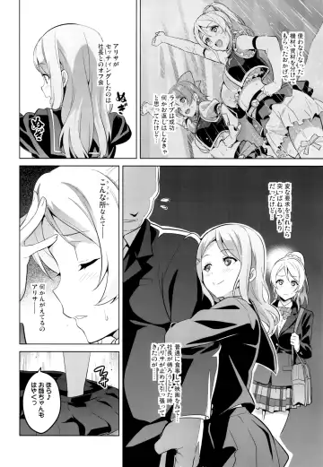 [Takeda Hiromitsu] Eritama! - eri love middleage Fhentai.net - Page 4