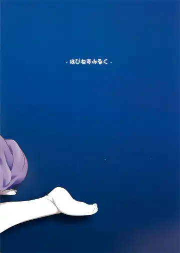 [Obyaa] Nikuyokugami Gyoushin - Episode of religious faith - Fhentai - Page 26