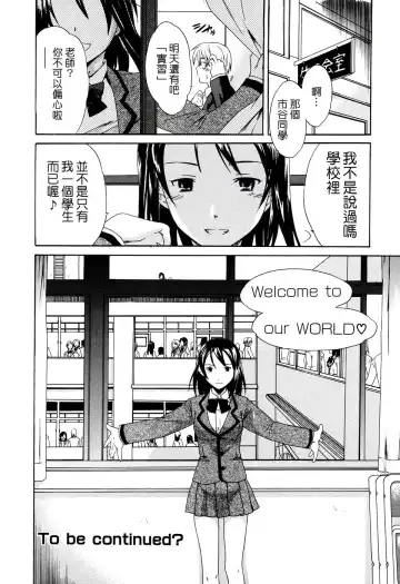 [Cuvie] Midara na Soshitsu - Indecent Quality Fhentai - Page 56