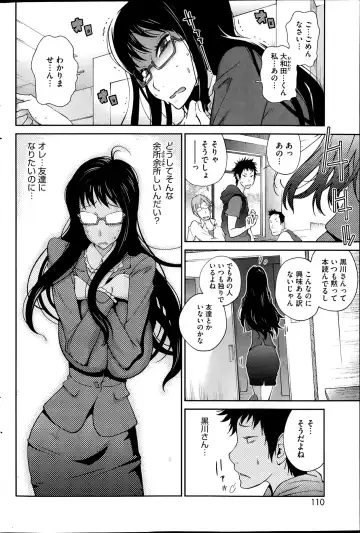 [Kotoyoshi Yumisuke] Kyonyuu Kakusu wa Sichinan Abaku Ch.1-7 Fhentai - Page 2