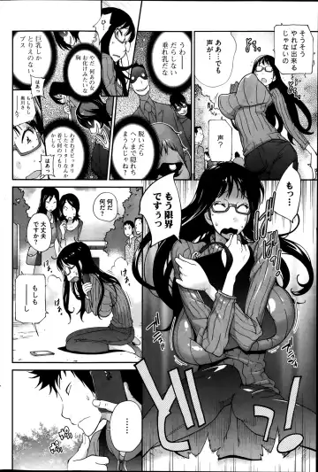 [Kotoyoshi Yumisuke] Kyonyuu Kakusu wa Sichinan Abaku Ch.1-7 Fhentai - Page 22