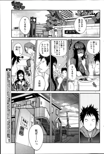 [Kotoyoshi Yumisuke] Kyonyuu Kakusu wa Sichinan Abaku Ch.1-7 Fhentai - Page 23
