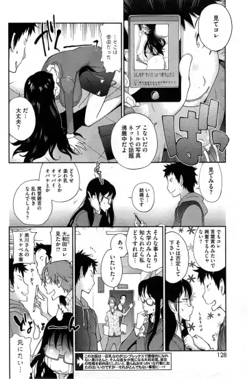 [Kotoyoshi Yumisuke] Kyonyuu Kakusu wa Sichinan Abaku Ch.1-7 Fhentai - Page 62