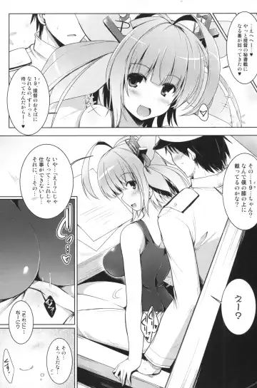 [C.r - Miyabikawa Sakura] Hishokan Iku-chan no Senzoku Seikan Massage -Kankourei 4- Fhentai - Page 3
