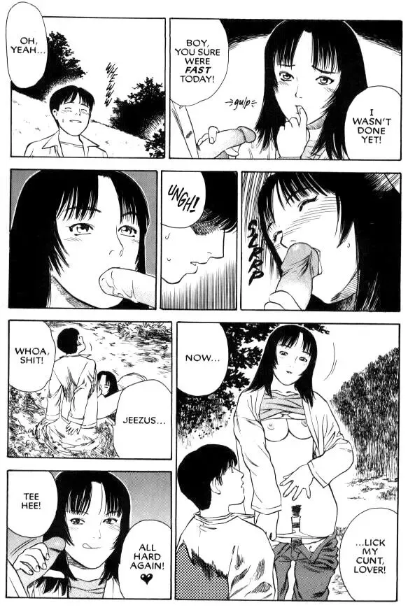 [Tenjiku Rounin] Lust Seven Fhentai - Page 18