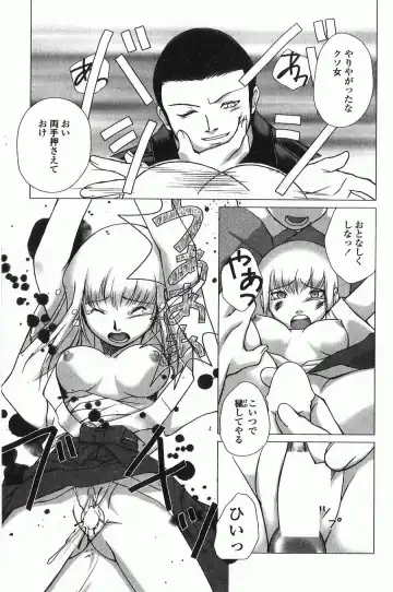 [Keppi] Ane Moe Fhentai - Page 106