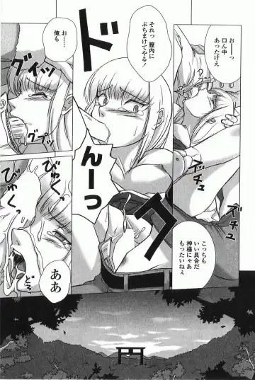 [Keppi] Ane Moe Fhentai - Page 108