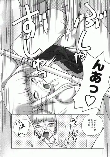 [Keppi] Ane Moe Fhentai - Page 111