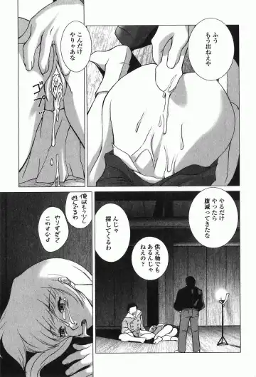 [Keppi] Ane Moe Fhentai - Page 114