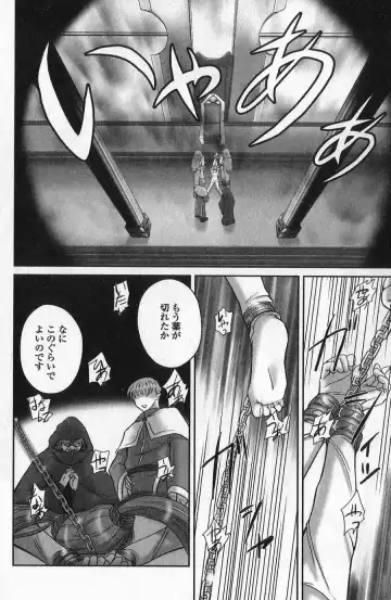 [Keppi] Ane Moe Fhentai - Page 133